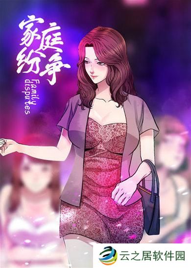 奈斯漫画免费漫画入口页面