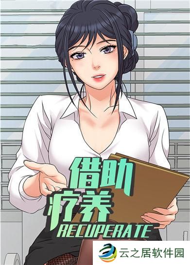 女神漫画在线观看页面