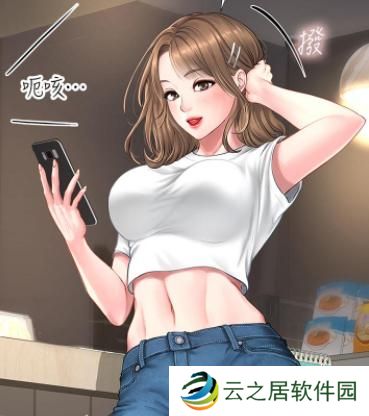 奈斯漫画免费漫画页面阅读