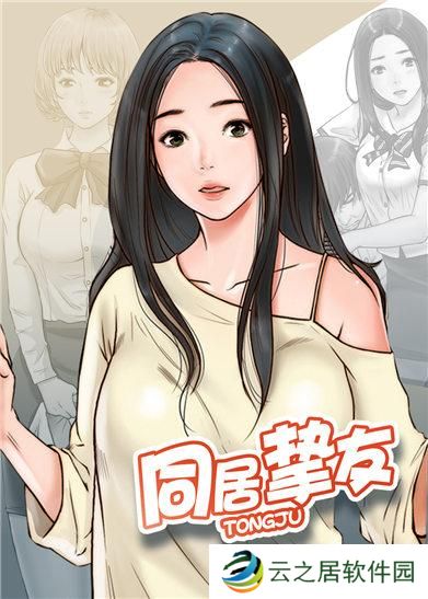 丕丕漫画在线看免费观看