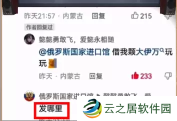 反向勇敢梗出处含义介绍