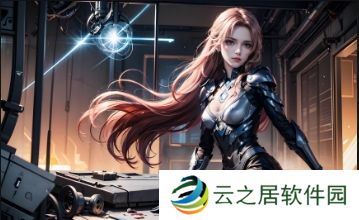 国产拗女VA88是什么类型的作品？其背后的创作理念及文化价值分析