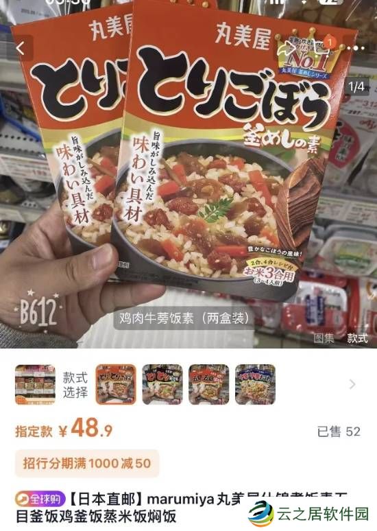本站