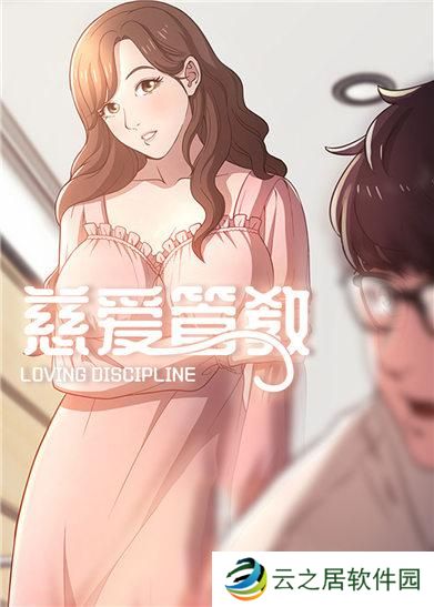 羞羞漫画免费首页入口页面