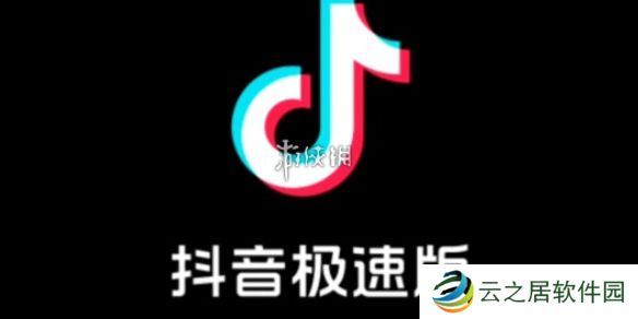 抖音群聊怎么解散-抖音群聊解散方法