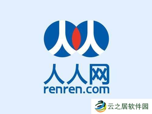 人人网被曝停运后 官方发公告回应：正在进行大升级