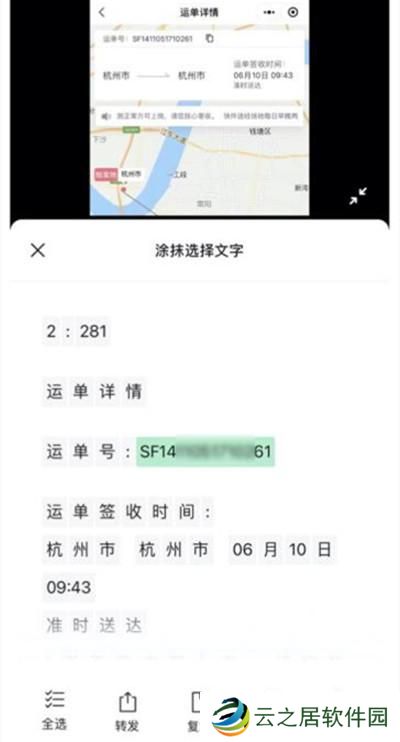 微信图片大爆炸功能有什么用？图片大爆炸功能使用方法教程图片2