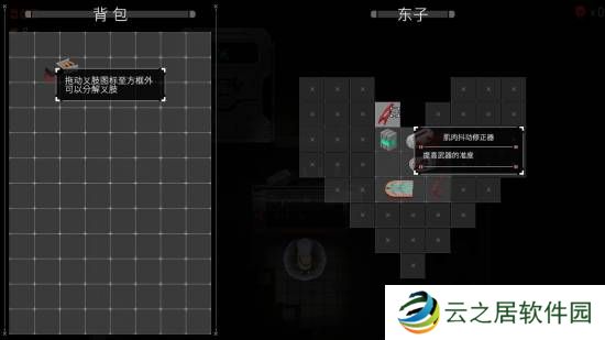 挺进地牢+背包乱斗！Steam肉鸽新游《义体伞兵：第一次下降》首曝！