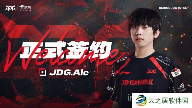 今年能走到哪❓JDG 2025赛季阵容：Ale/Xun/Scout/Peyz/Missing