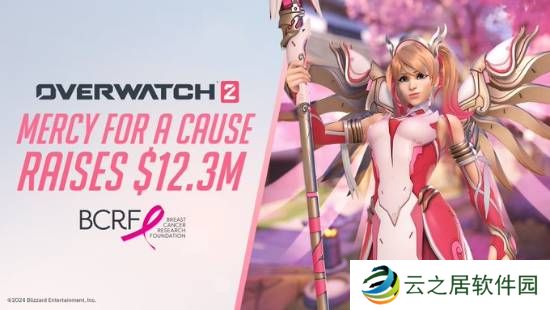 《OW》粉红天使累计筹款2500万美元！官方感谢玩家