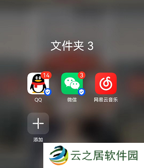 QQ怎么拉黑好友