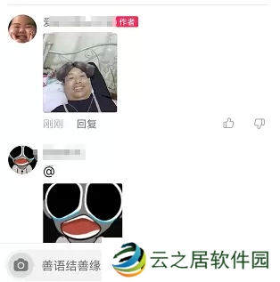 抖音评论怎么发图片