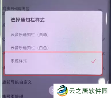 小米手机灵动岛怎么设置