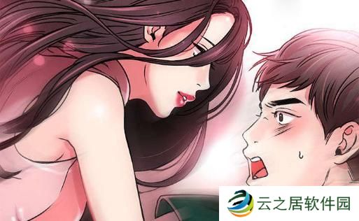 差差漫画官方页面入口弹窗-差差漫画登录页面秋蝉弹窗