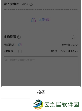 抖音ai绘画怎么弄