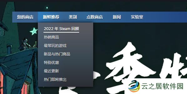 steam年度回顾在哪看