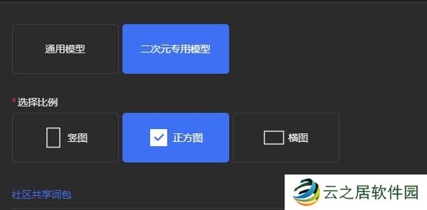 draft art怎么绘图