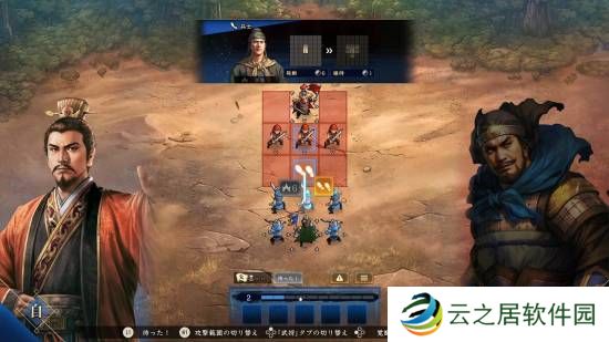 光荣《三国志HEROES》正式公开！回合制战棋对战