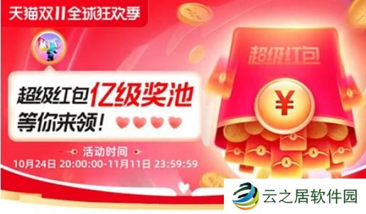 淘宝双十一满300减50包括定金吗-淘宝双十一活动满减是怎么减的