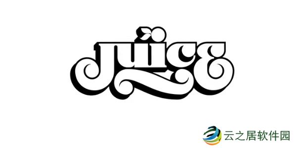 juicestore抽签怎么参与