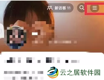 抖音月付怎么取消关闭