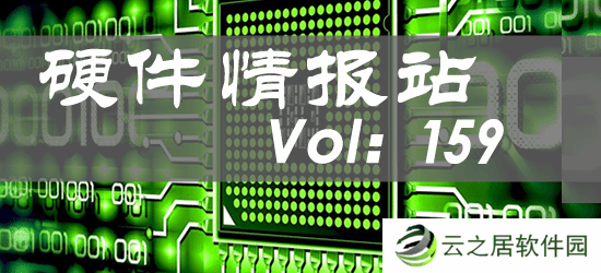 硬件情报站第159期：锐龙7 9800X3D将大批量到货 国内硬件厂商为89岁天命人装了一台黑神话主机