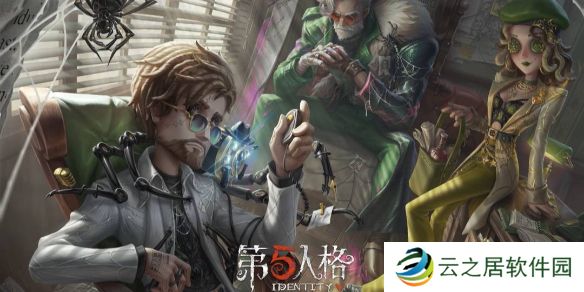 第五人格博士裁纸机皮肤特效-博士奇珍时装裁纸机怎么样