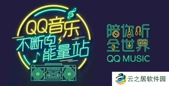 QQ音乐ai绘画入口-QQ音乐ai绘画在哪