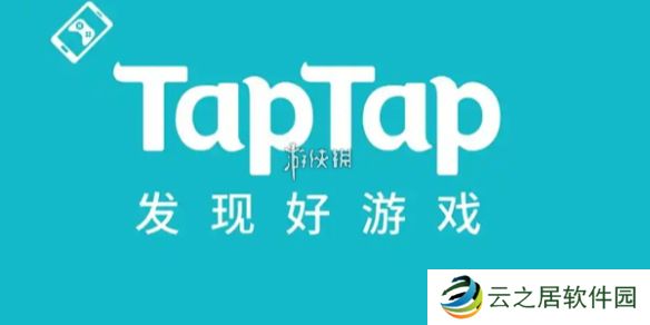 TapTap年度游戏大赏玩家奖项有哪些-TapTap年度游戏大赏玩家奖项介绍