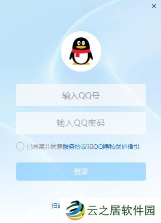 新版qq公测资格申请