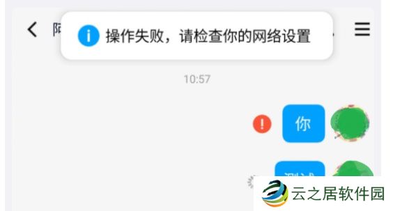 qq崩了怎么回事2023