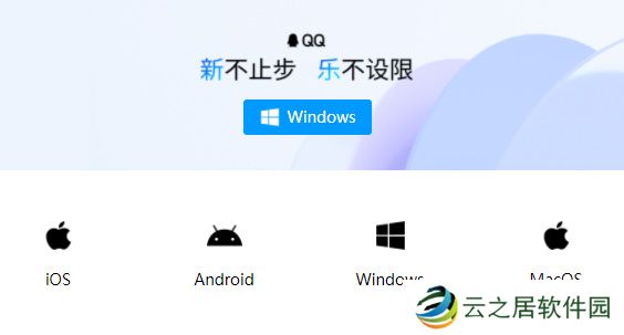 qq崩了怎么回事2023