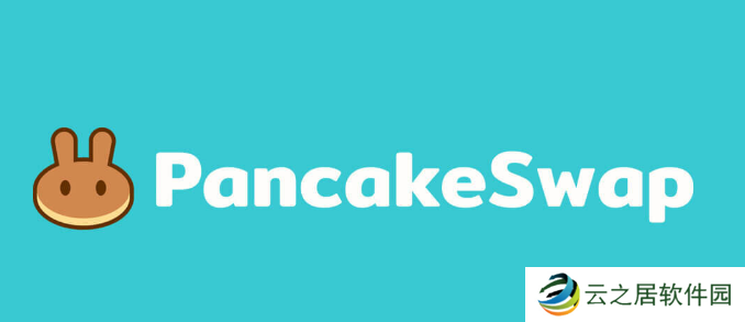 pancakeswap交易平台ios怎么安装_苹果怎么安装pancakeswap交易所