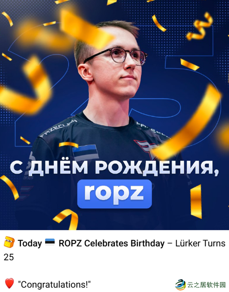 生日快乐！ropz迎来25岁生日！