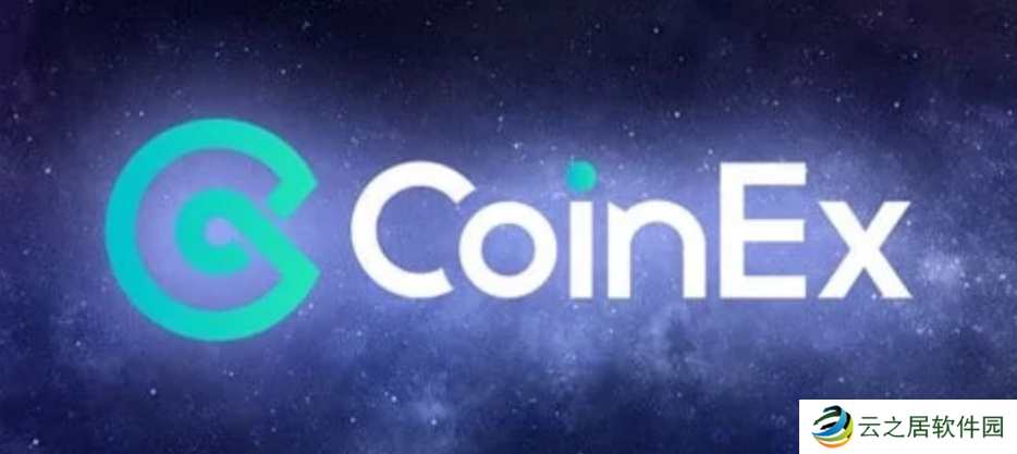 CoinEx交易所使用指南2025_2025如何使用CoinEx交易所？