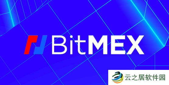 BitMEX交易所应用程序下载指南