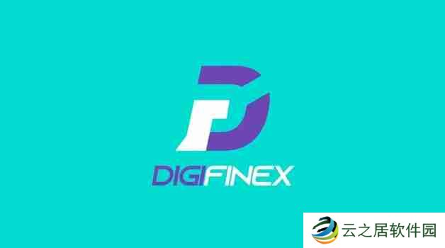 DigiFinex交易所app如何注册账号流程分享