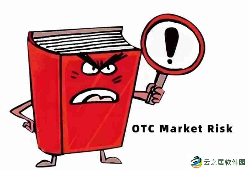 什么是OTC市场？深入解读加密二级OTC市场