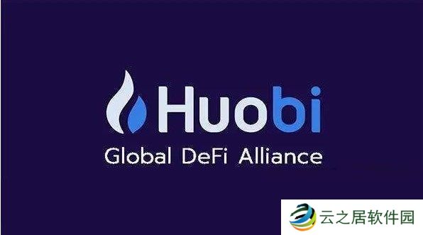 huobiinfo最新版本功能详细介绍