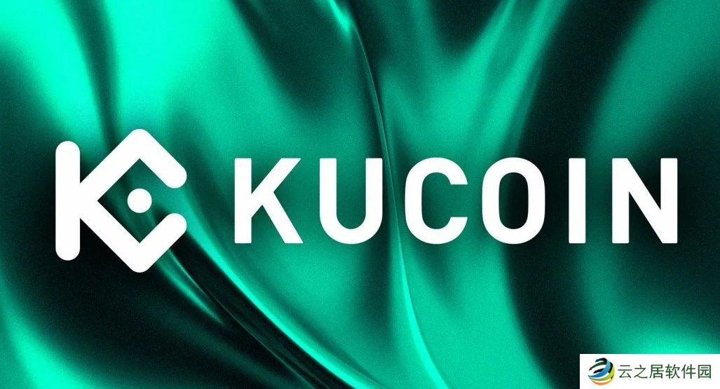 Kucoin手机app使用教程