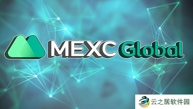 MEXC Global交易所app如何注册账号流程分享