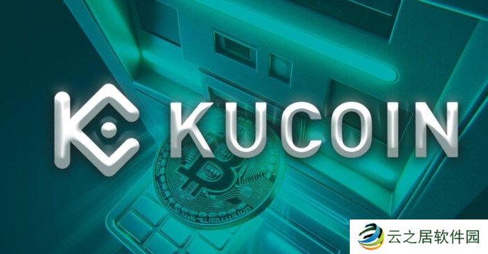 Kucoin交易平台APP怎么下载?在哪下载?KucoinAPP注册使用图文教程