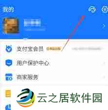 支付宝长期不用会自动注销吗