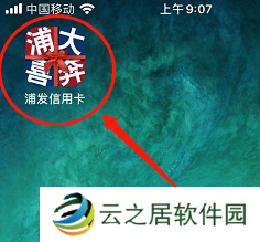 浦大喜奔怎么兑换积分 浦大喜奔积分兑换方法