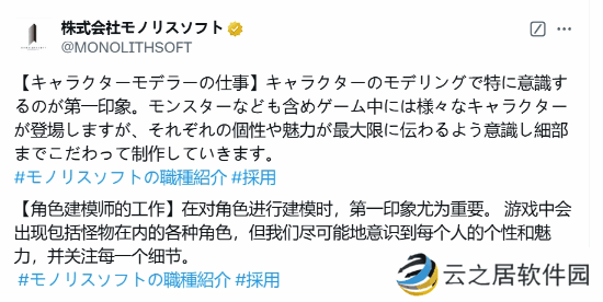 《异刃》开发商称建模第一印象很重要 弥央你爱了吗？