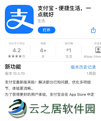 支付宝付款码隐私保护怎么设置