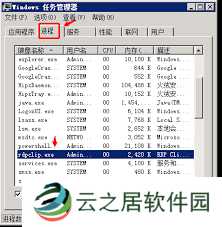 电脑复制粘贴功能失灵如何修复-电脑复制粘贴出现问题解决方法