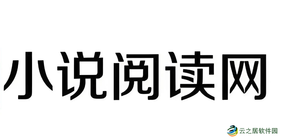 国内优秀小说网站有哪些？推荐几个国内优秀小说免费阅读网站