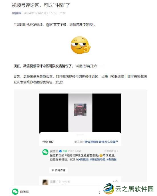 本站