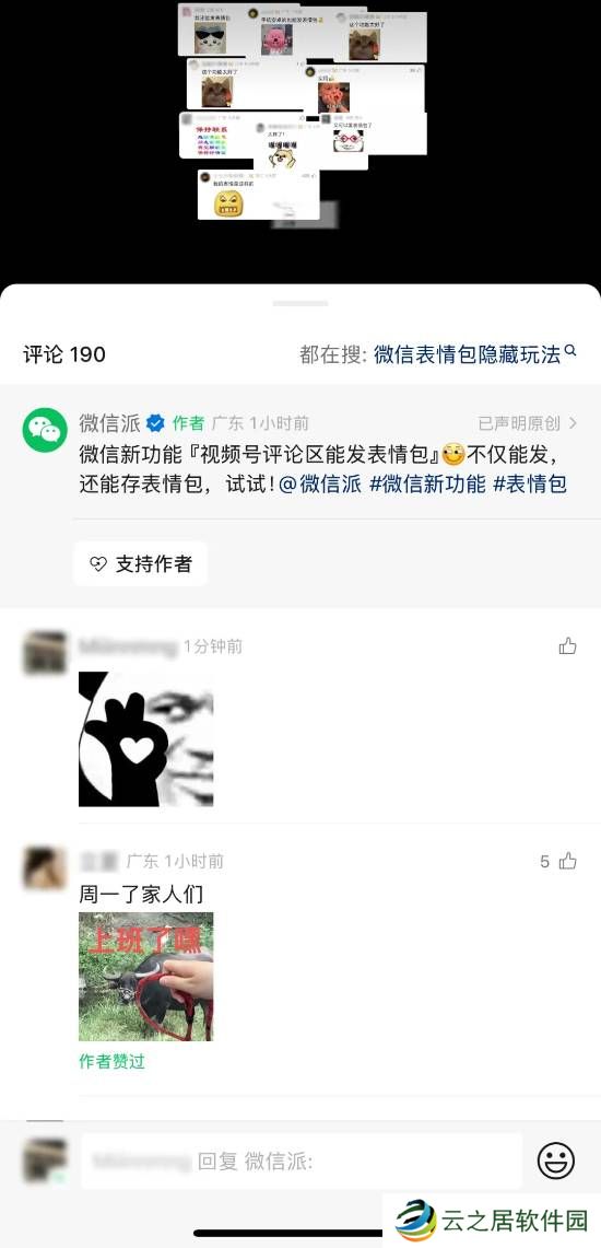 本站